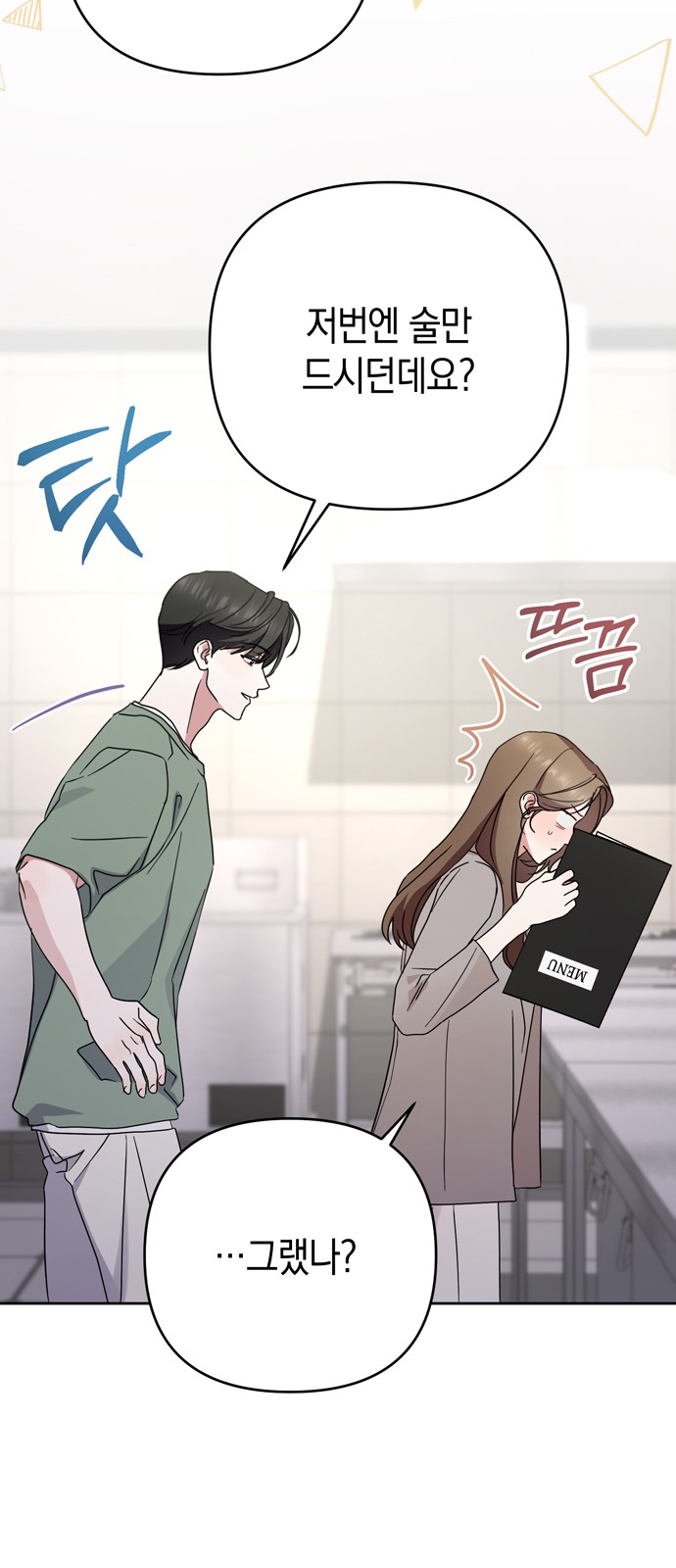 37 페이지