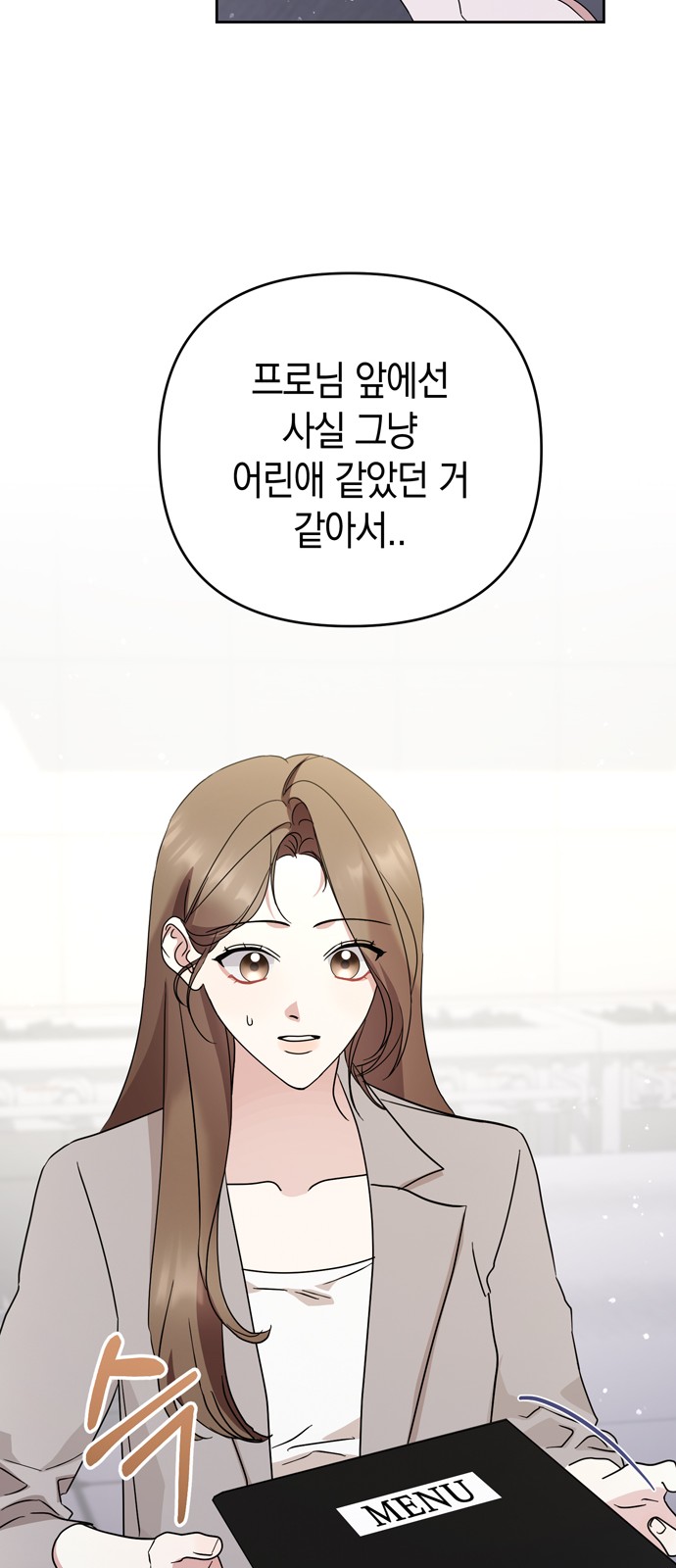 46 페이지