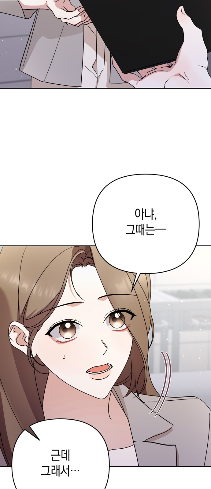 47 페이지