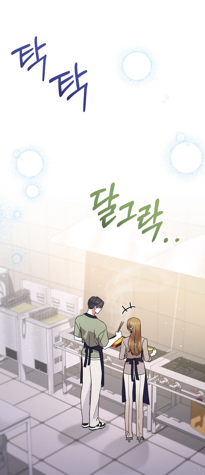 55 페이지