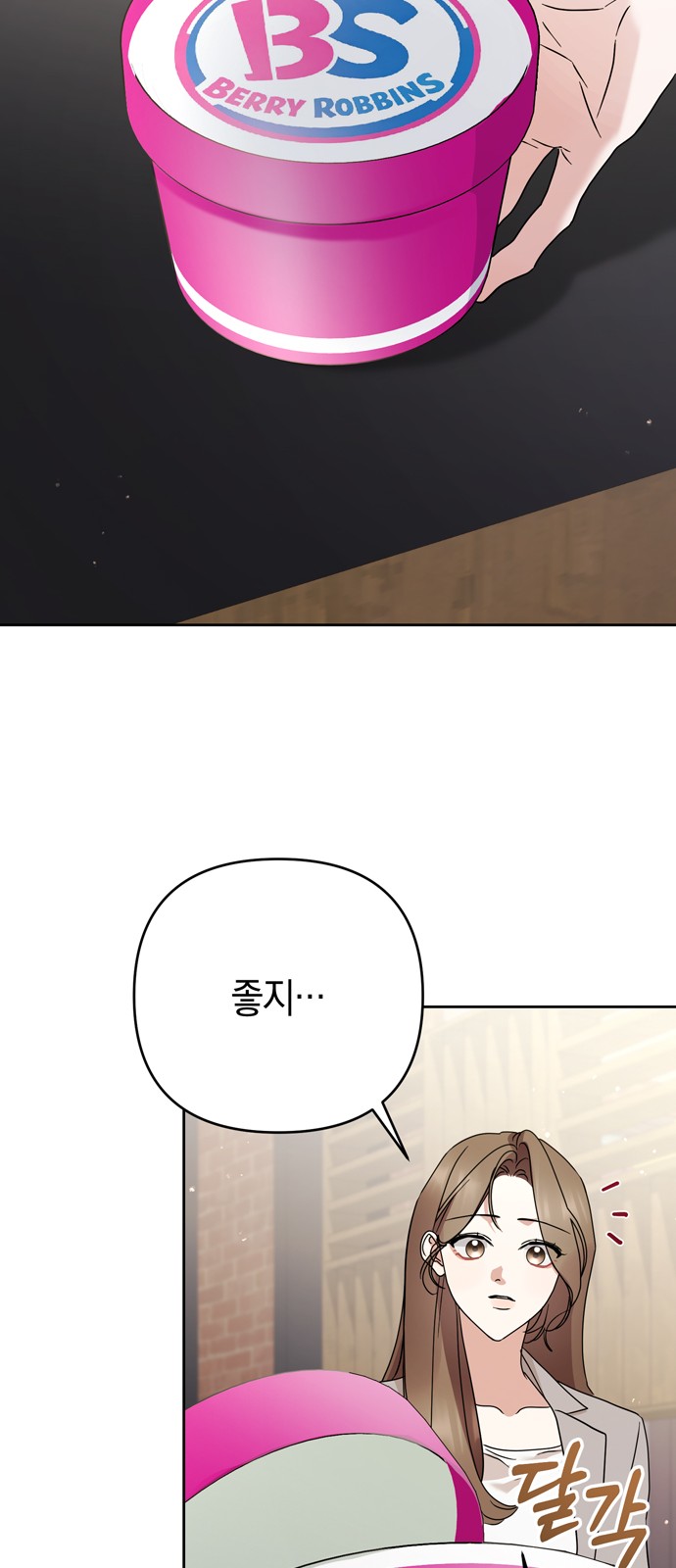 66 페이지