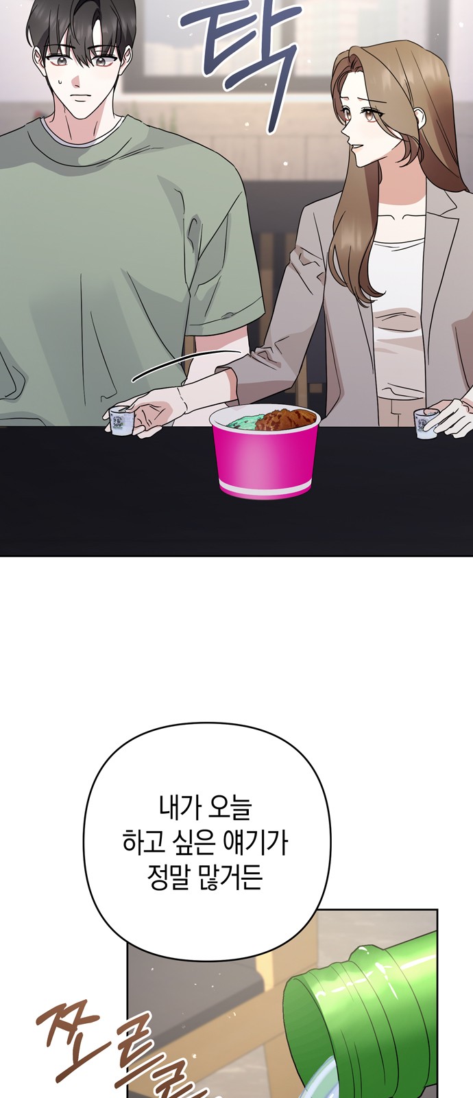 75 페이지
