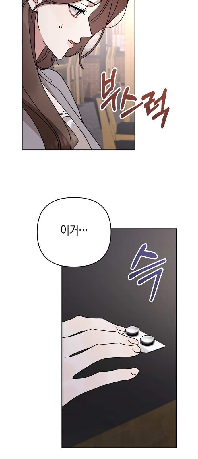 79 페이지