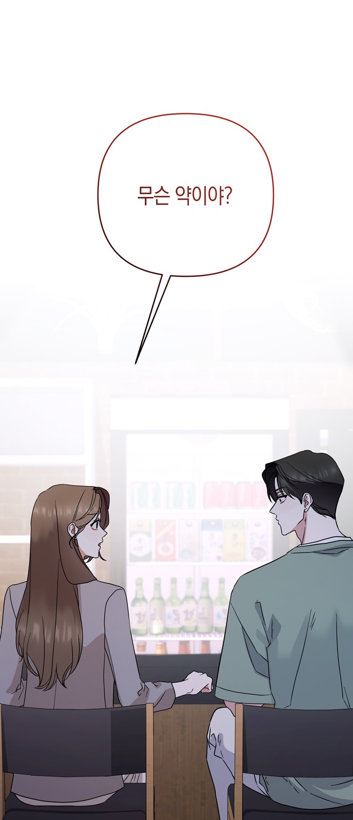 80 페이지
