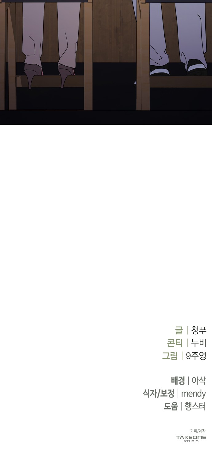 81 페이지