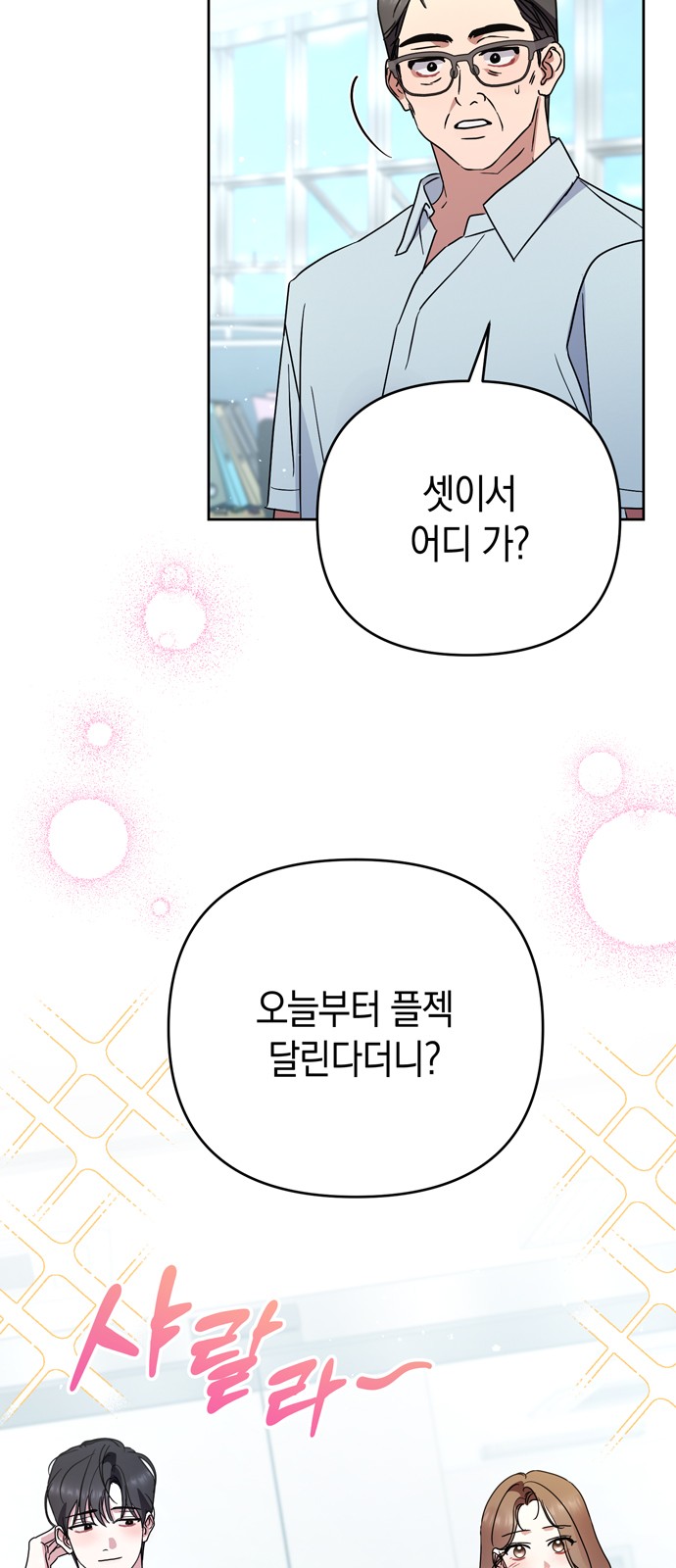 27 페이지