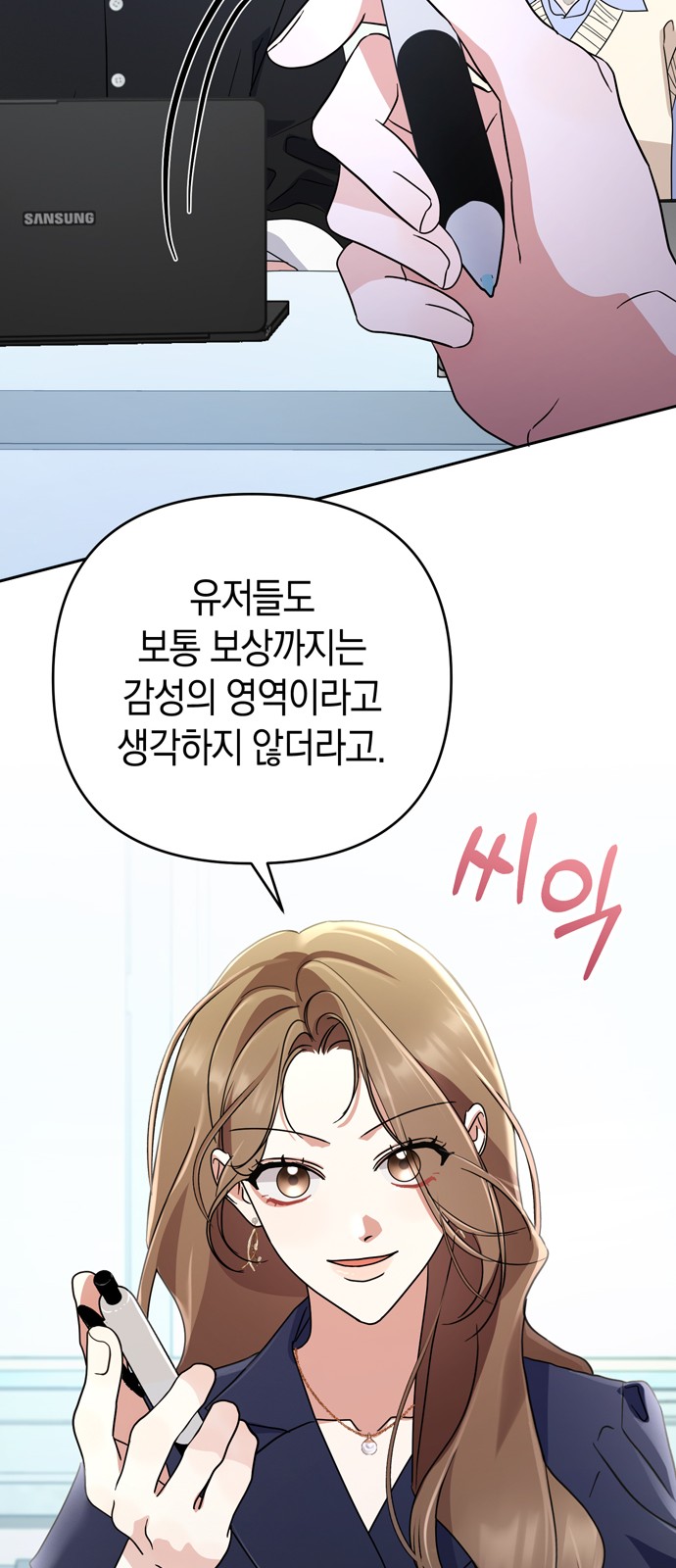 42 페이지