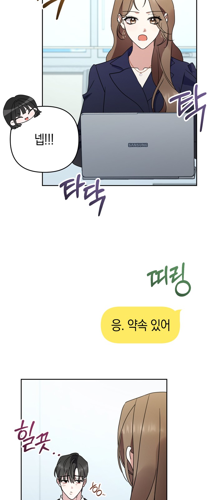 54 페이지
