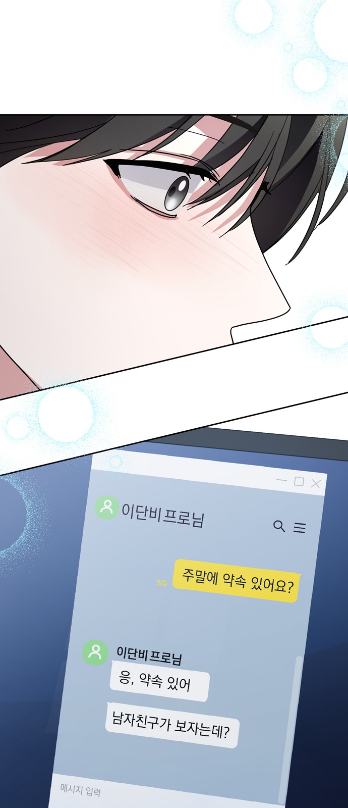56 페이지