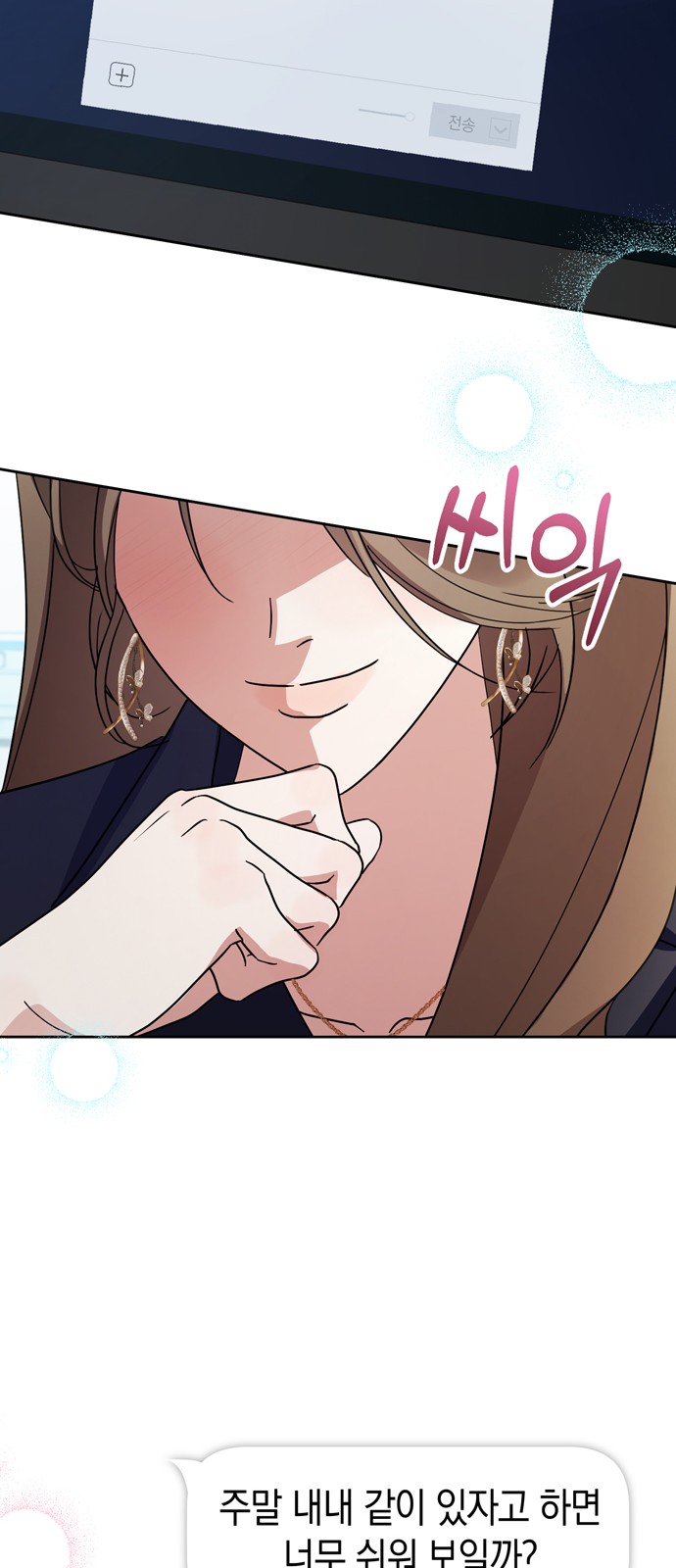 57 페이지