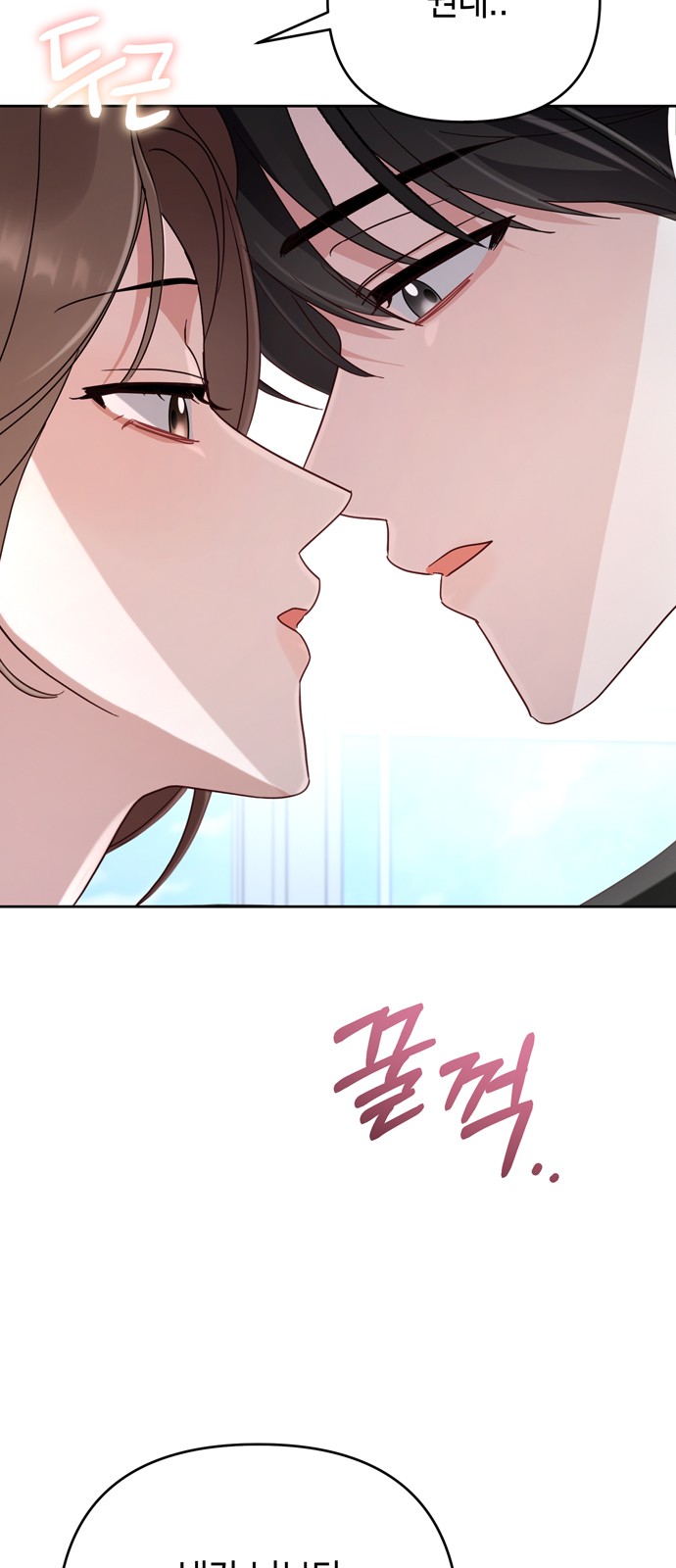 71 페이지