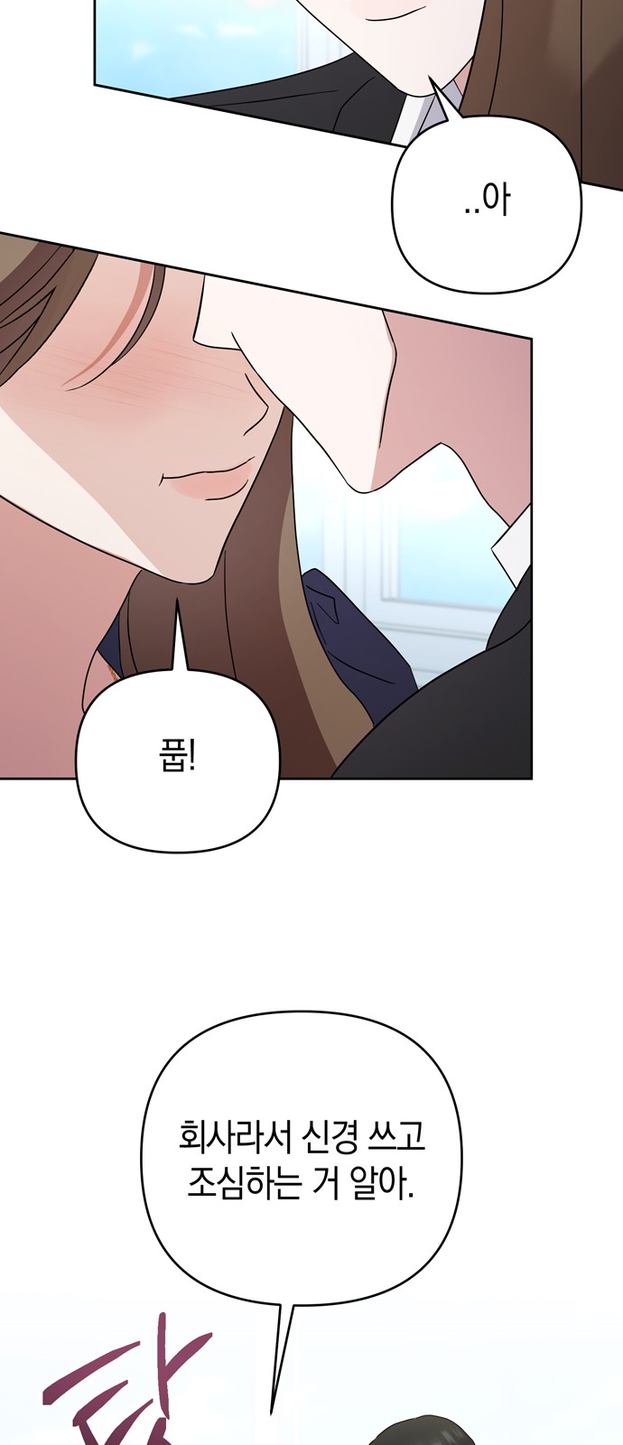 73 페이지