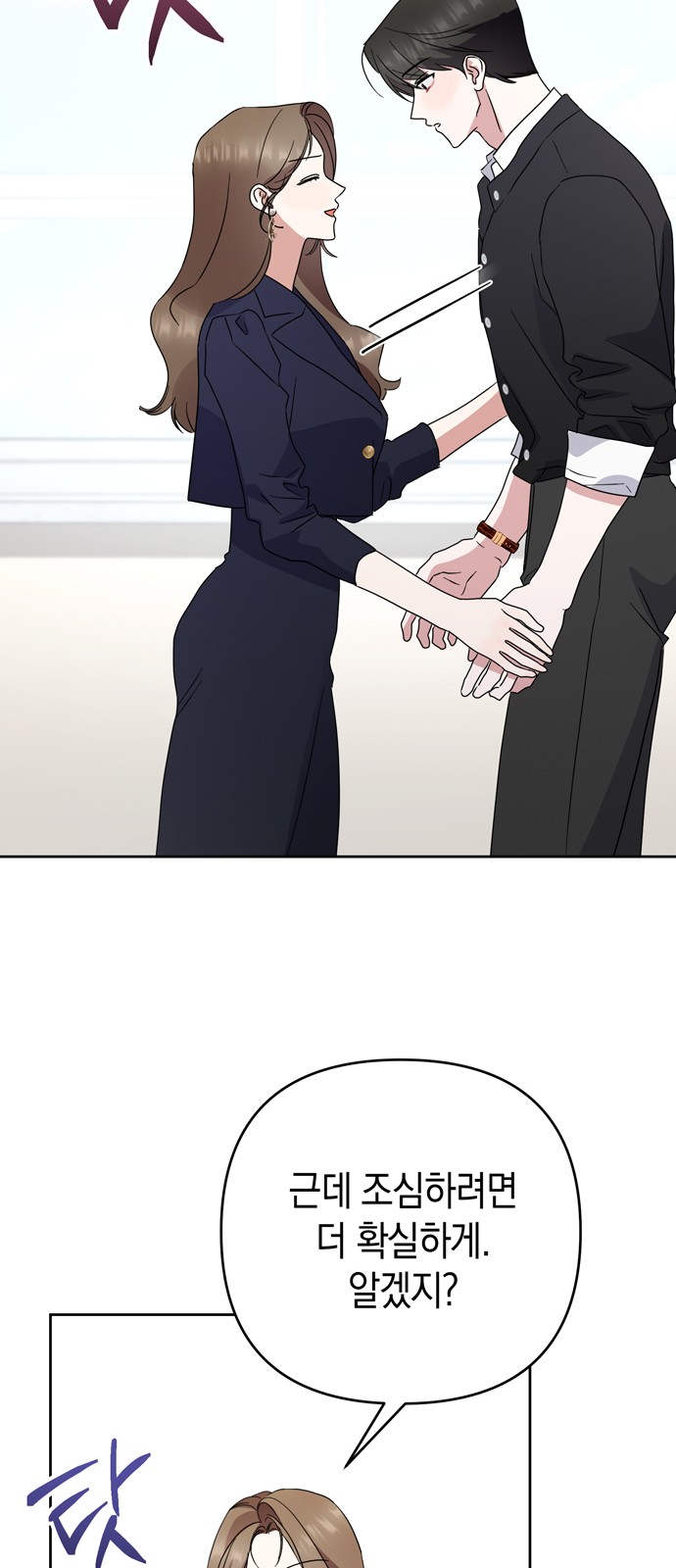 74 페이지