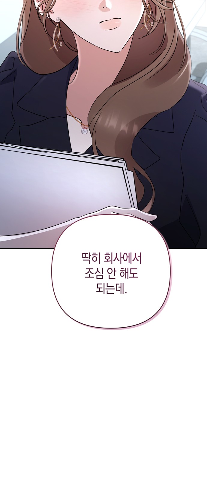 80 페이지