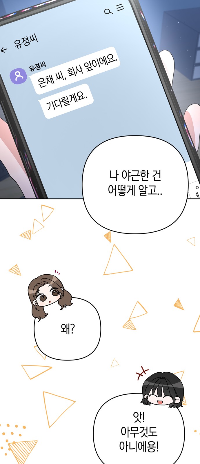 26 페이지