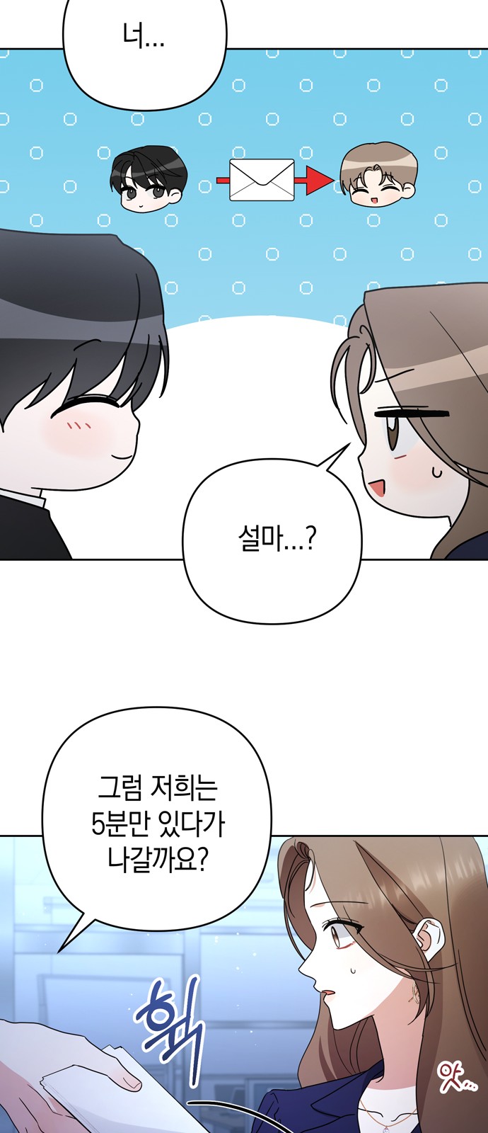 30 페이지