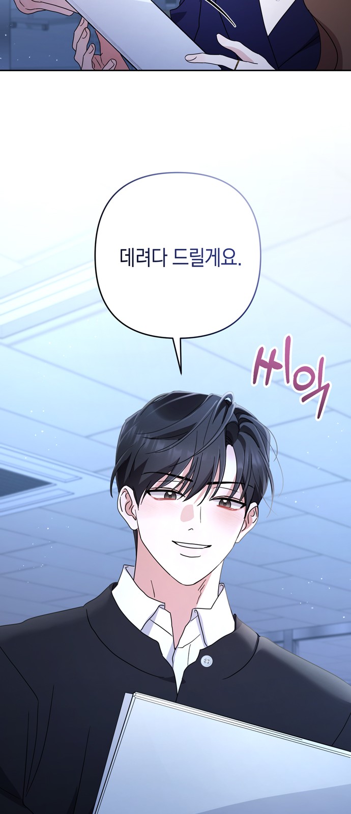 31 페이지