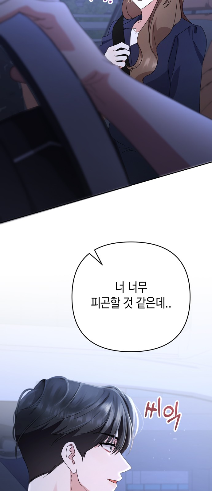 35 페이지