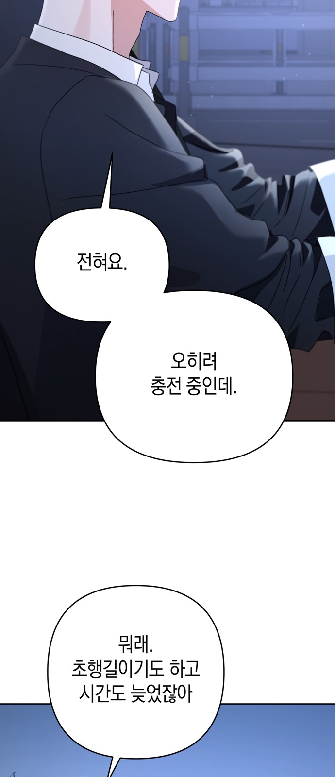 36 페이지