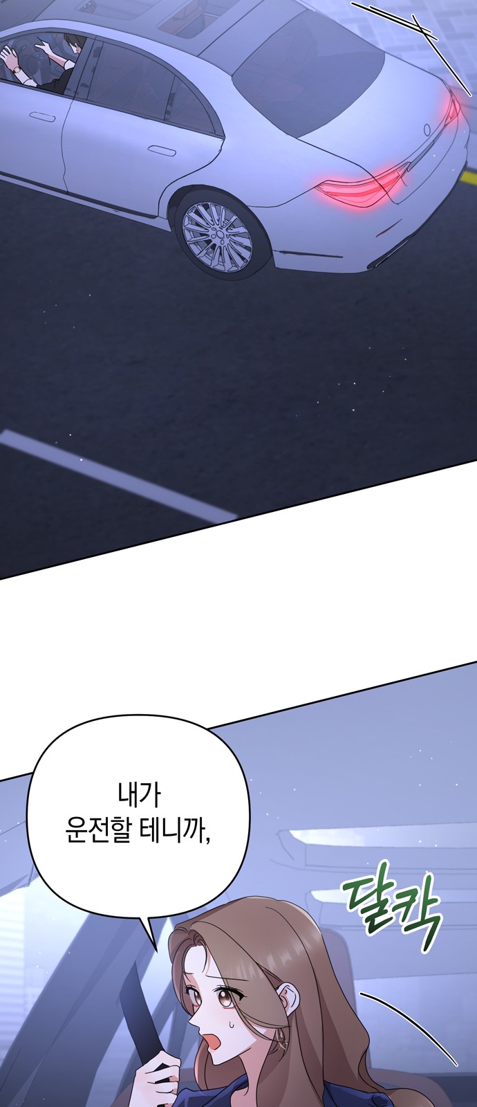 61 페이지