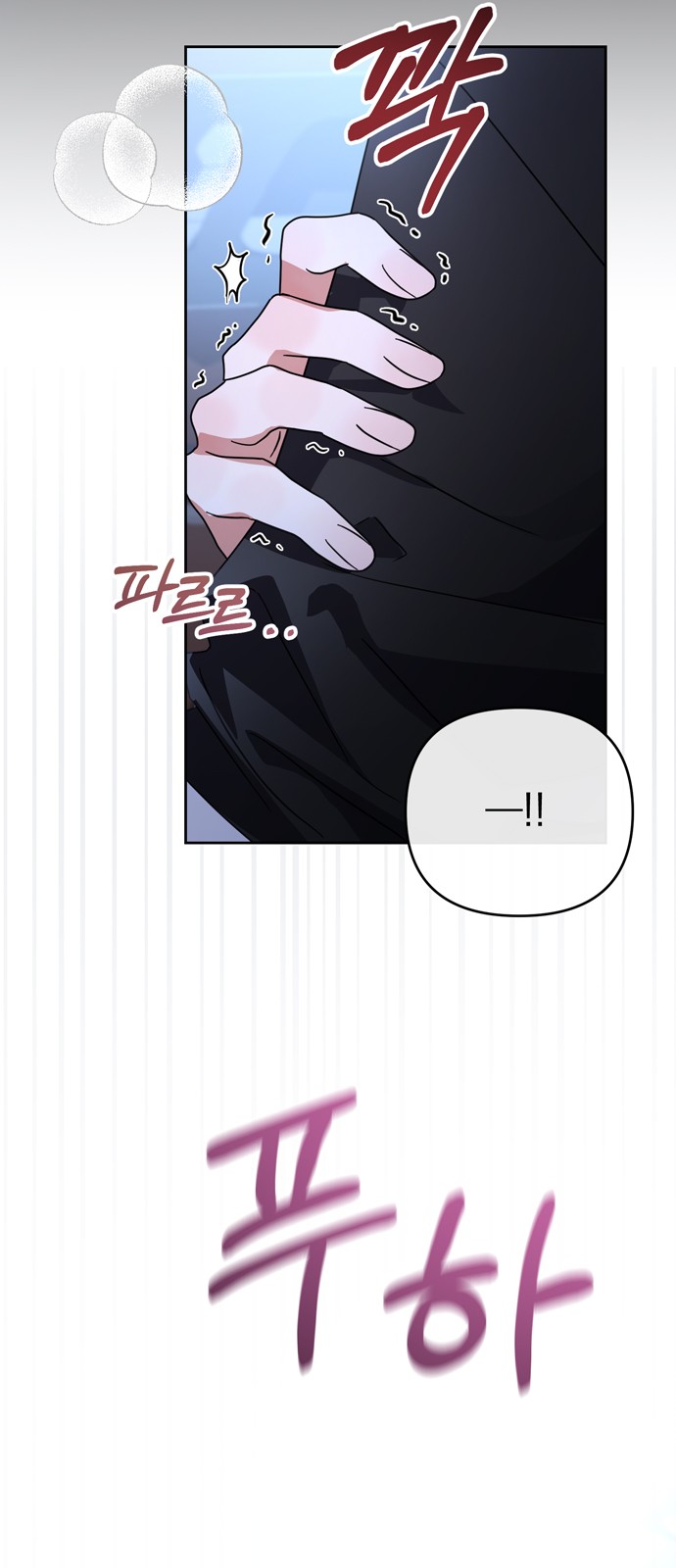 71 페이지