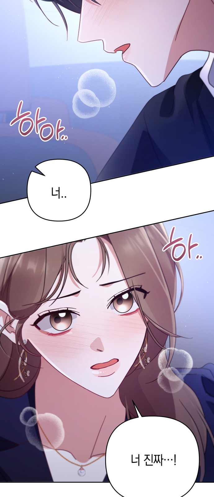 73 페이지