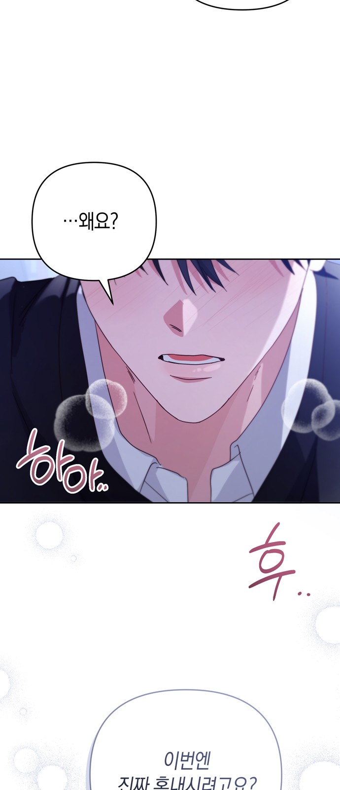 74 페이지