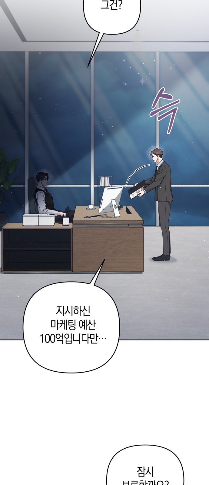 101 페이지