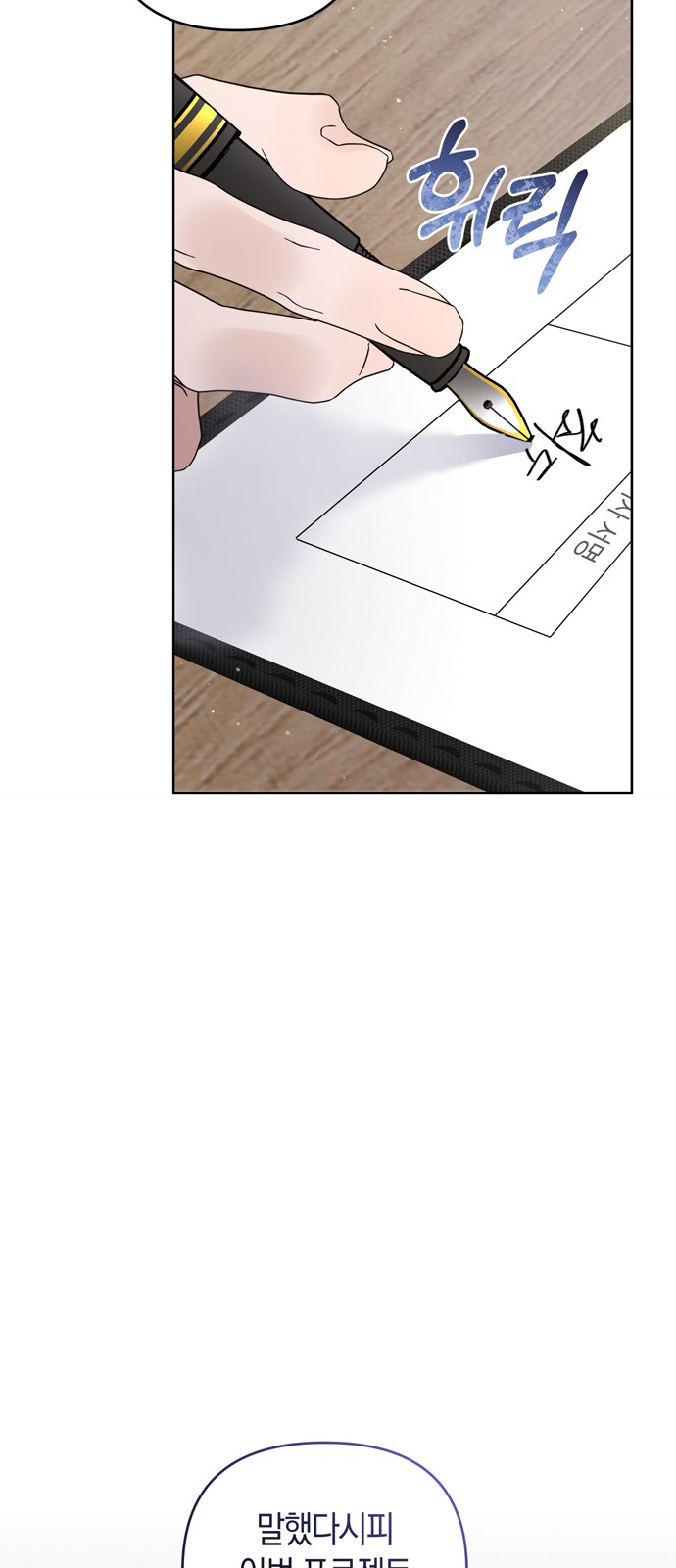 104 페이지