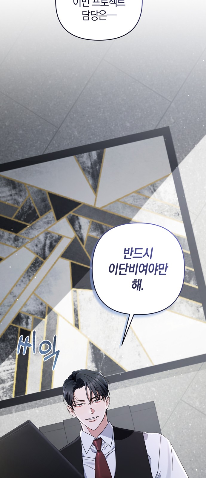 105 페이지