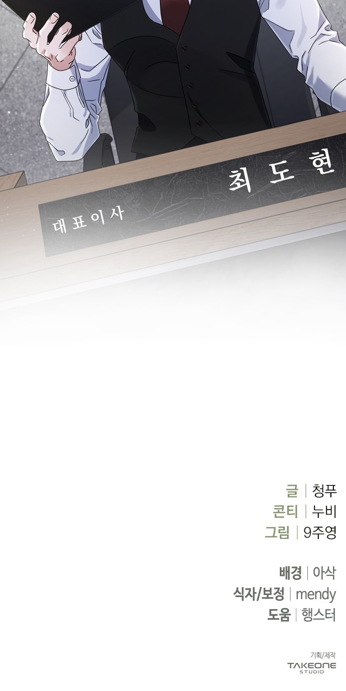 106 페이지