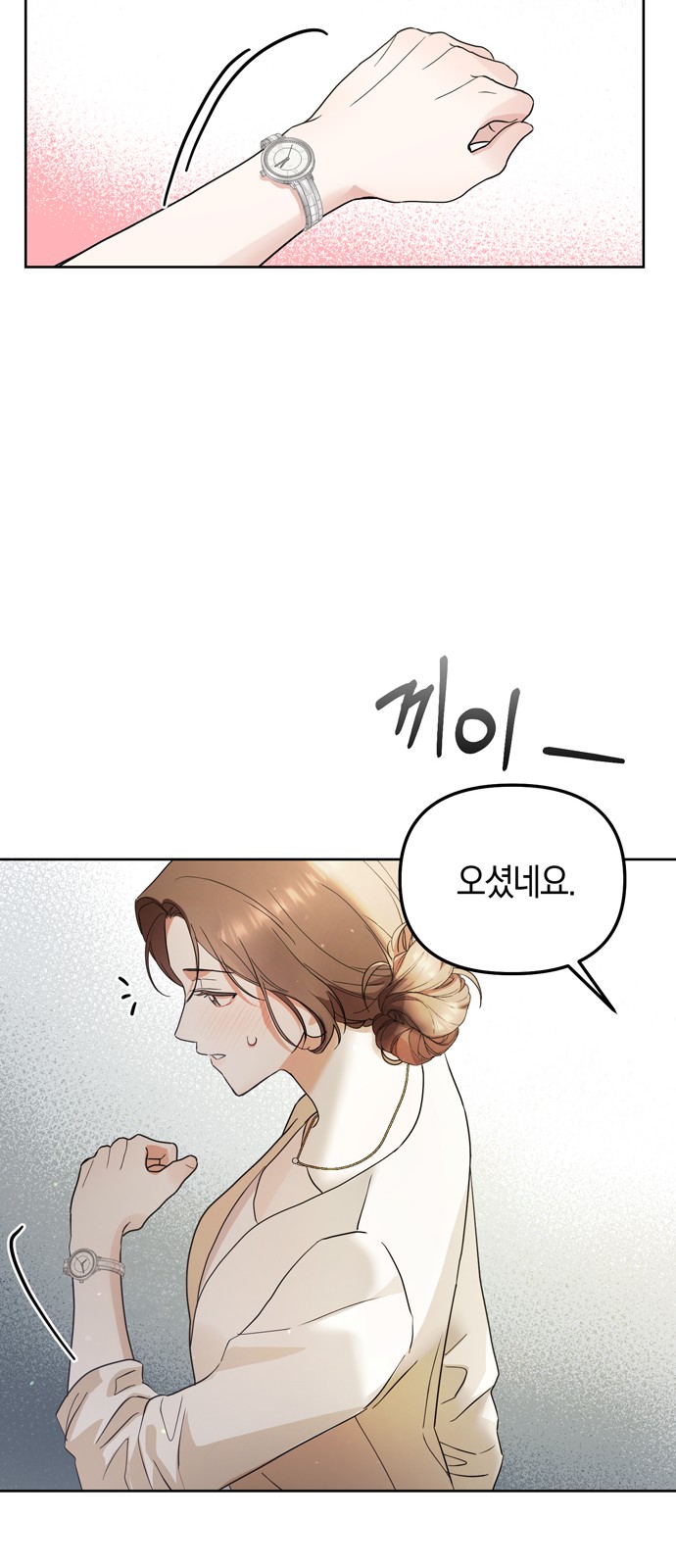 44 페이지