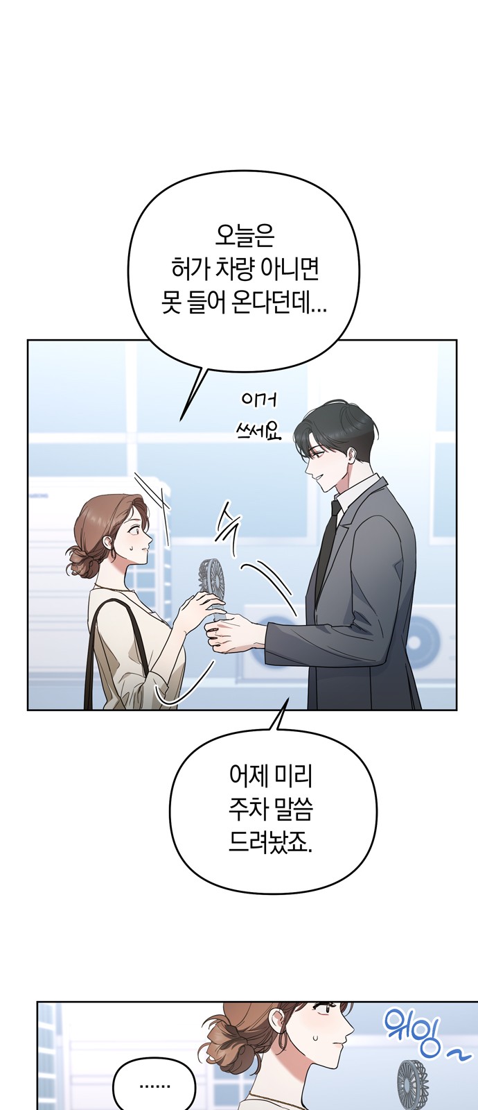 47 페이지