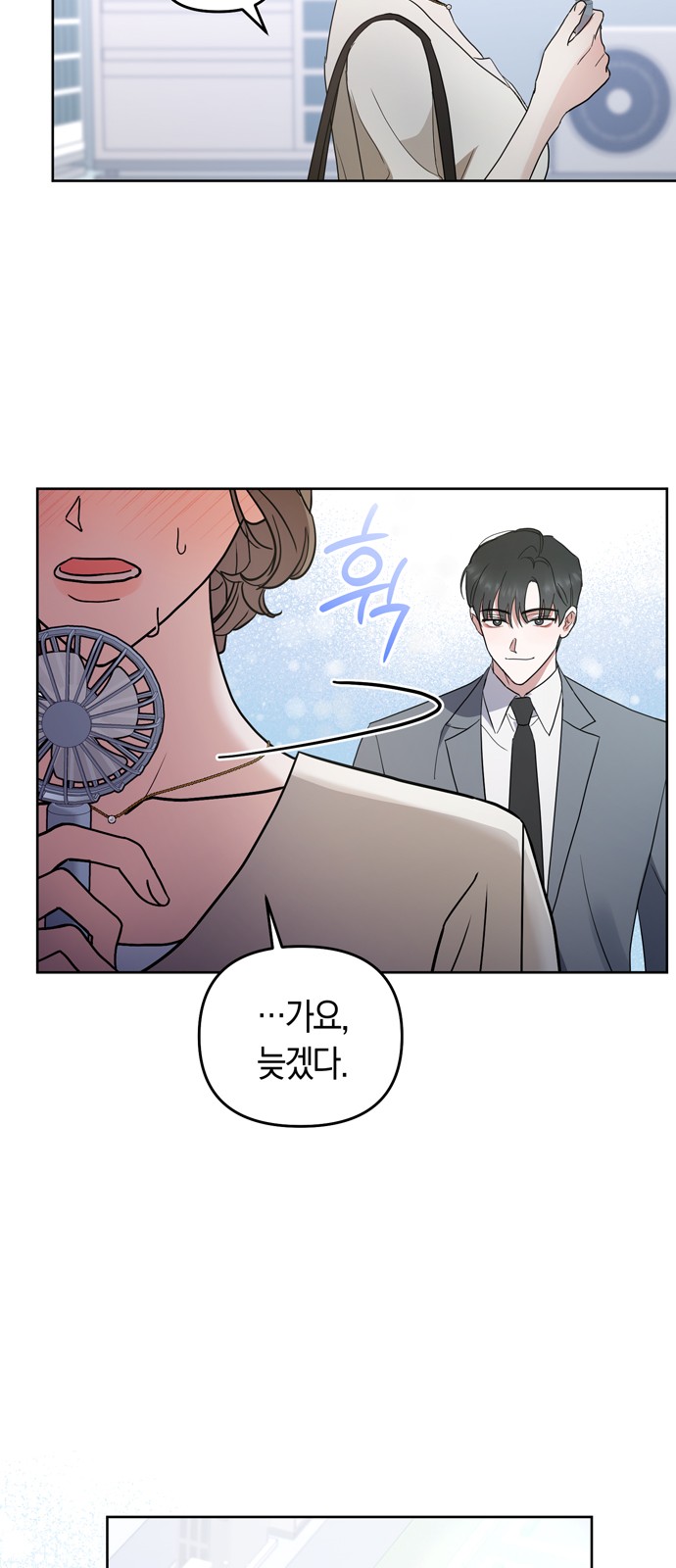 48 페이지