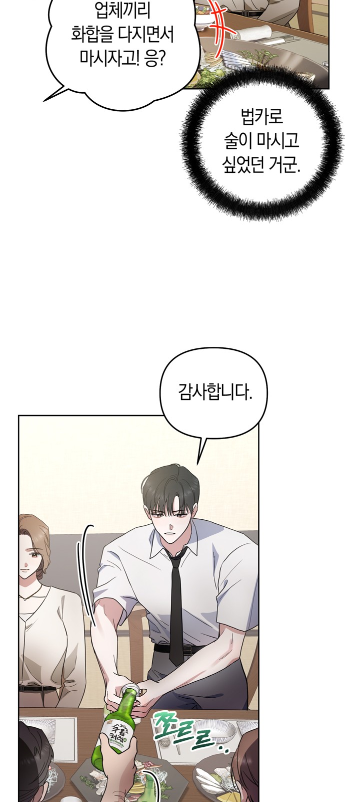 53 페이지