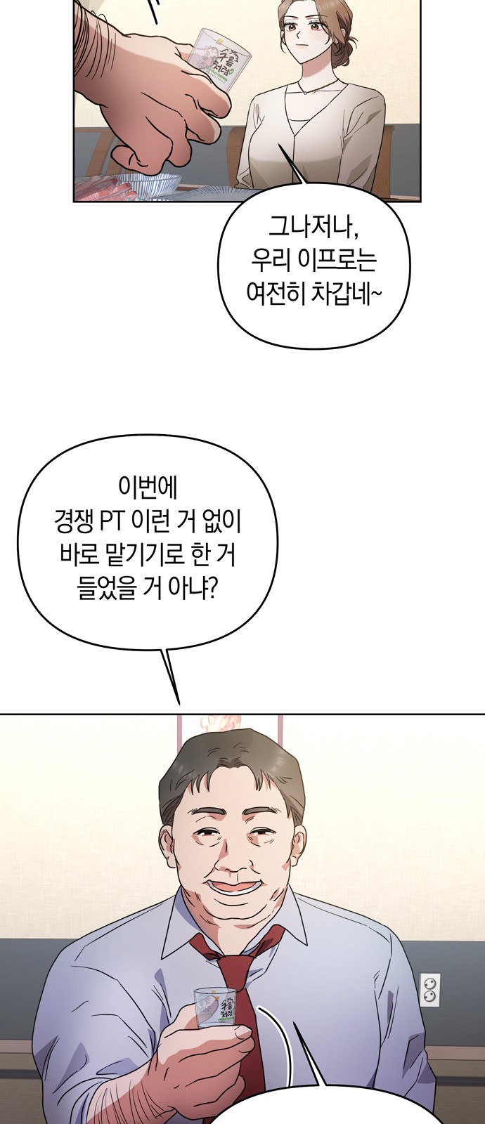 55 페이지
