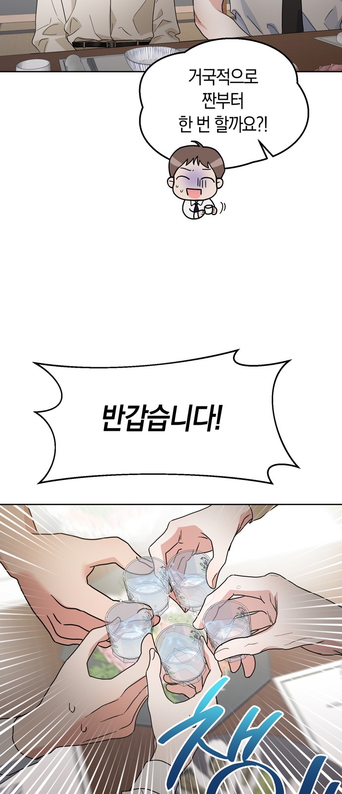 60 페이지