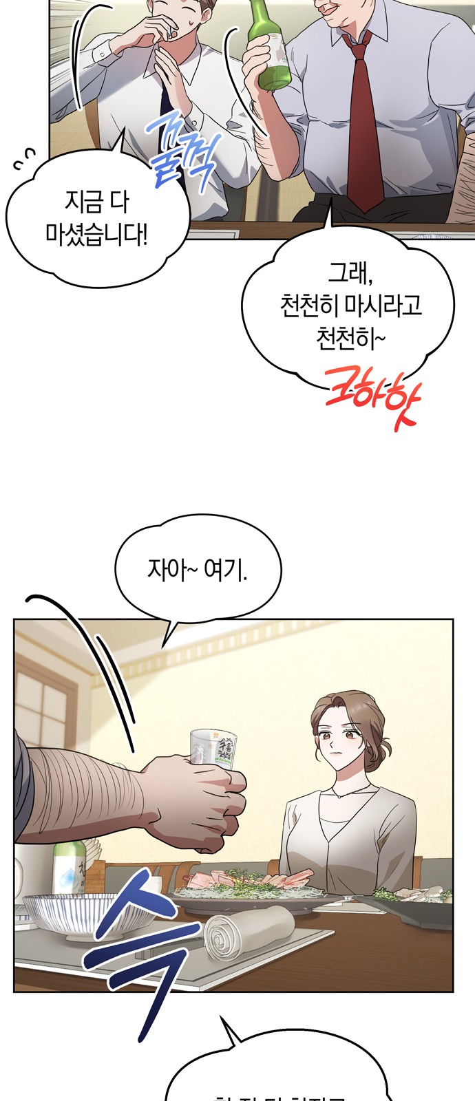 62 페이지