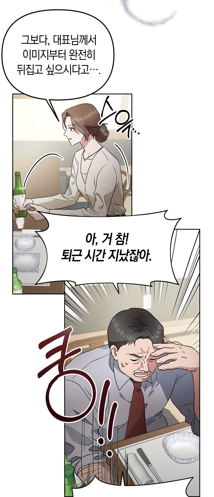 64 페이지