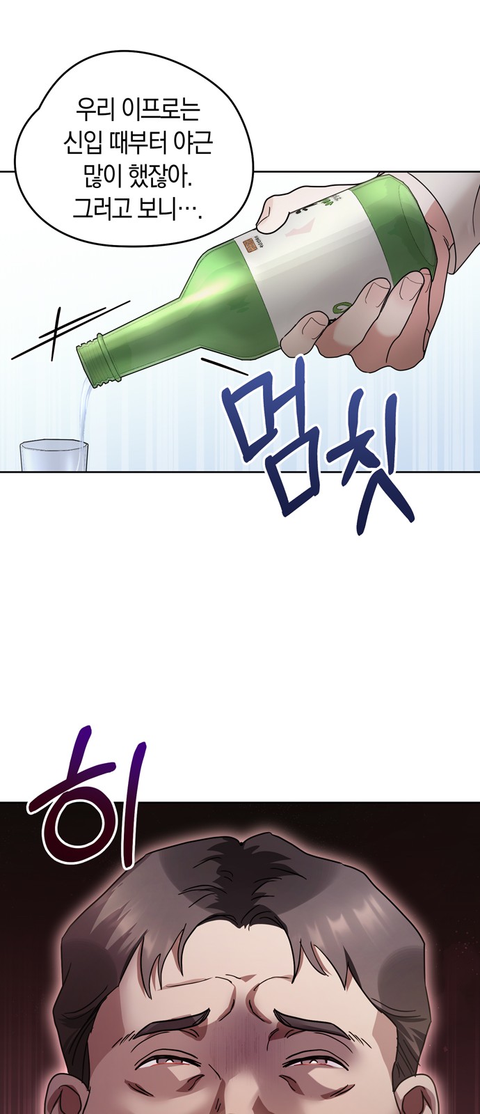 66 페이지