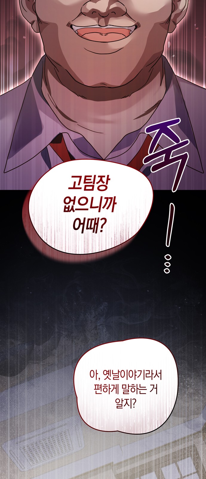 67 페이지