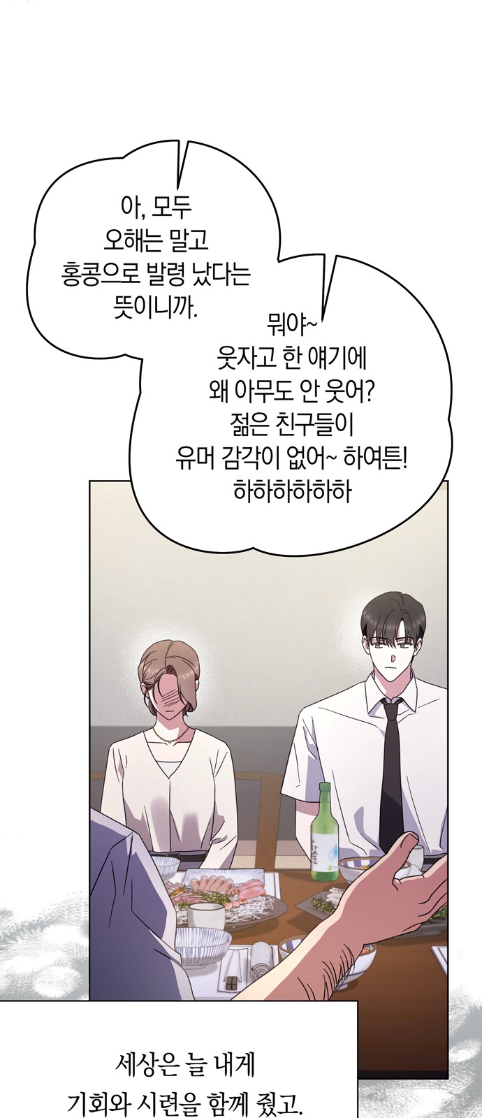 70 페이지