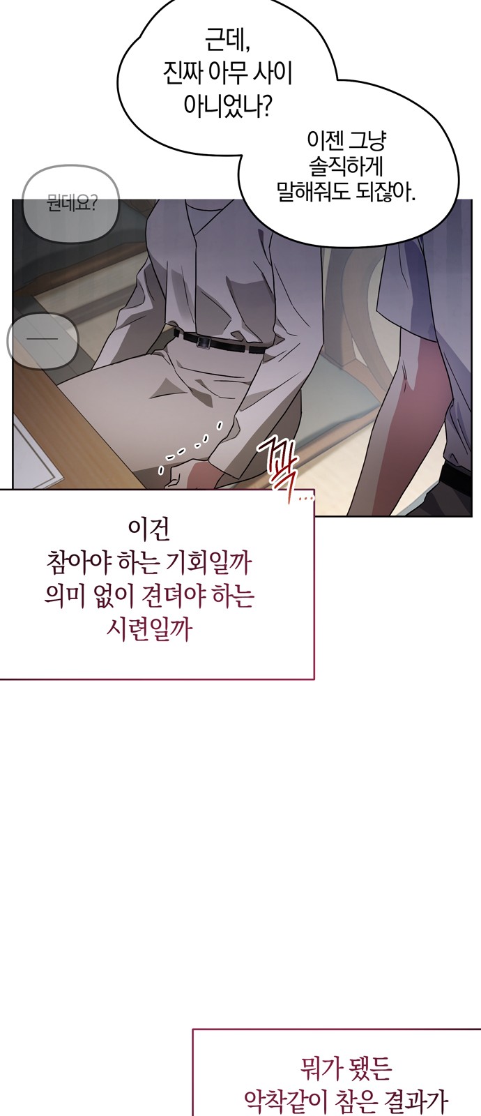 72 페이지