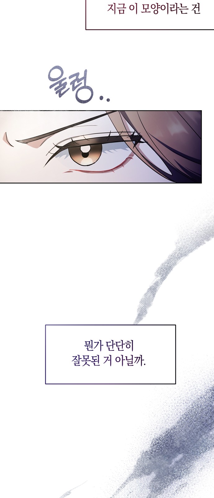 73 페이지