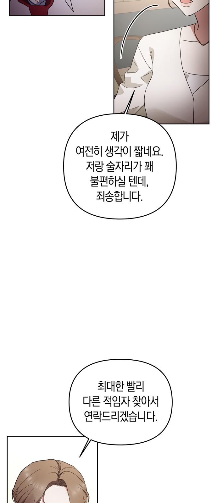 78 페이지