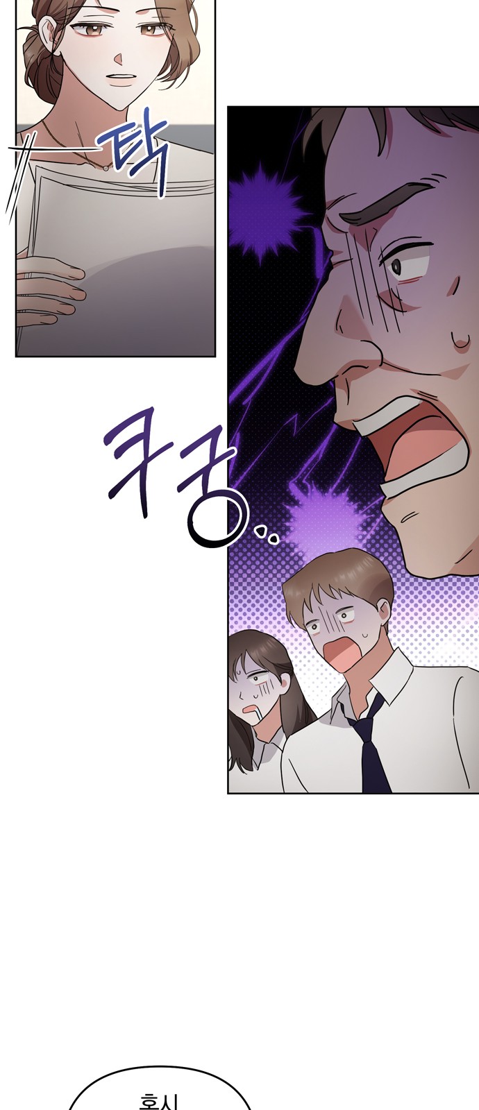 79 페이지