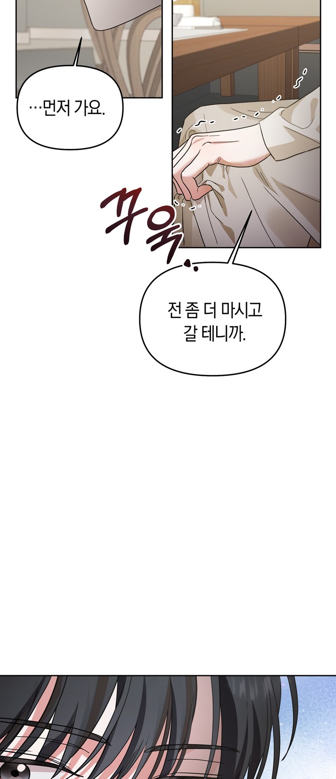 84 페이지