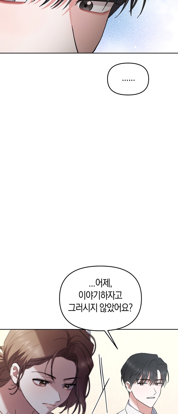 85 페이지
