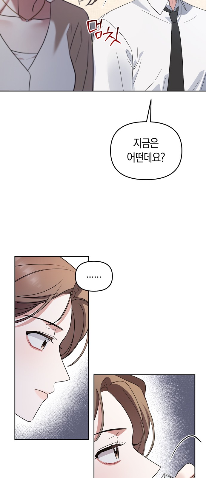 86 페이지
