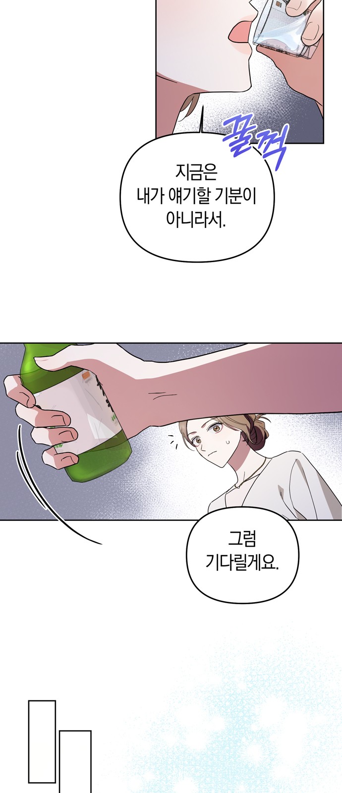 87 페이지